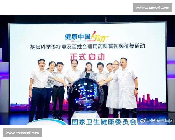 全民健身助力健康中国建设 提升全民身体素质实现全龄段运动参与新目标