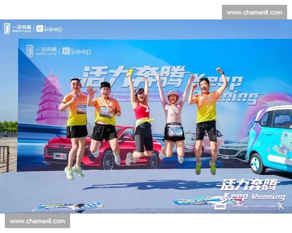 激发全民活力的创新体育项目推广与健康生活模式探索