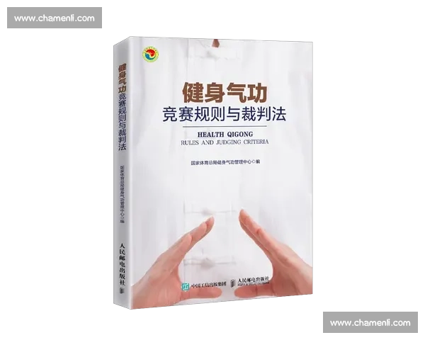 体育赛事规则详解与裁判判罚标准全面解析指南